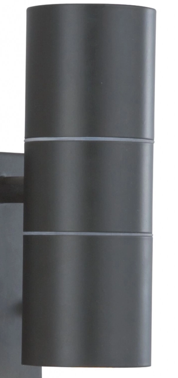 Vers le haut et vers le bas Splot avec capteur Searchlight 5053423076539