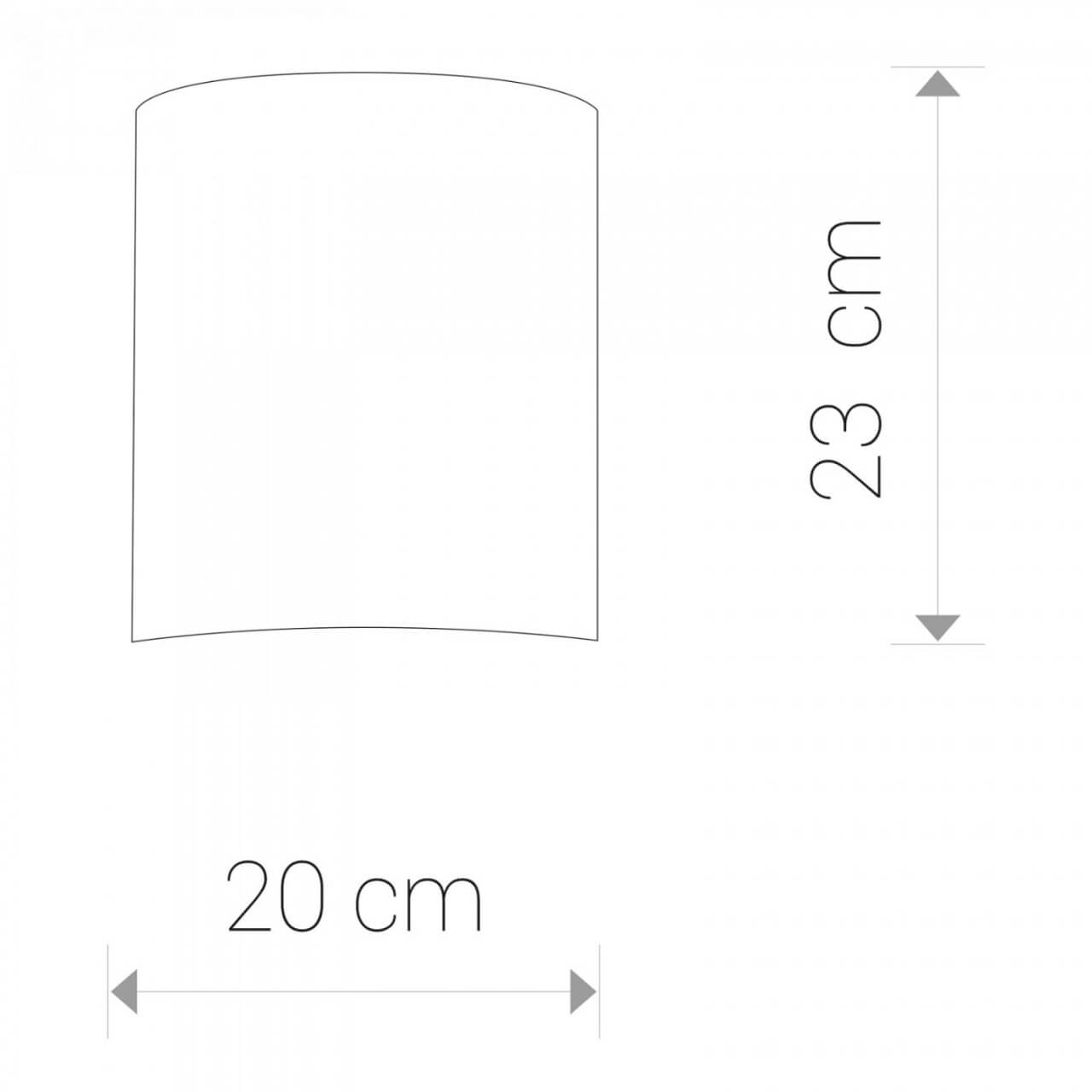 Applique Alice avec abat-jour en tissu Lyora 5903139681292