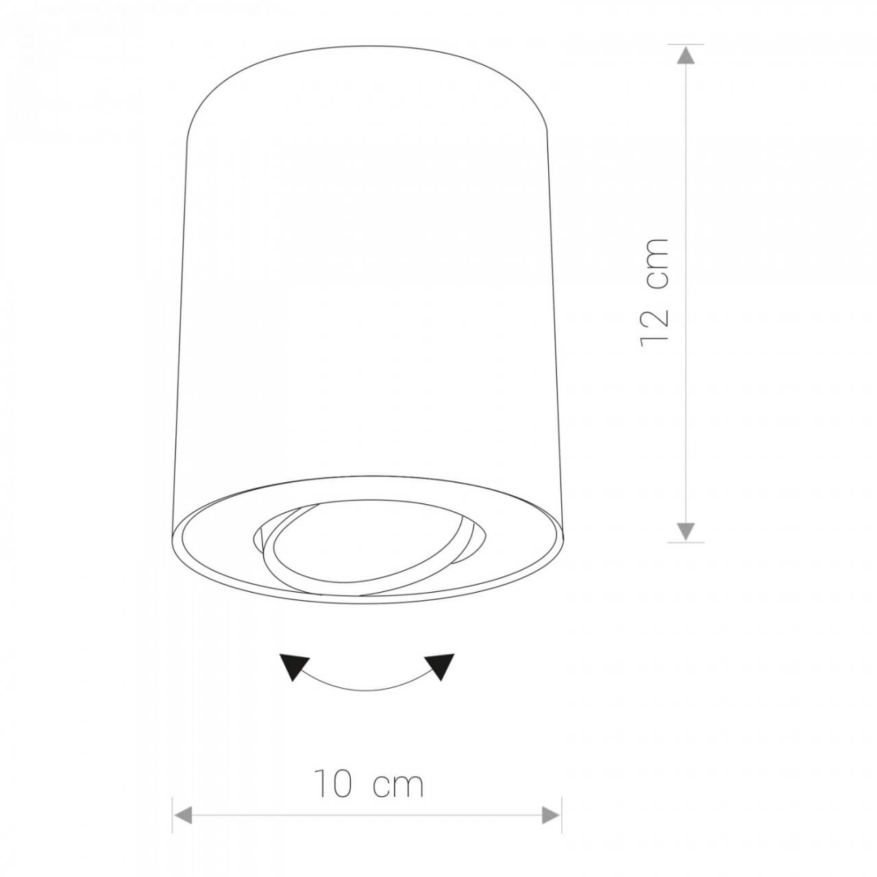 Spot de plafond orientable Set Lyora 5903139890090
