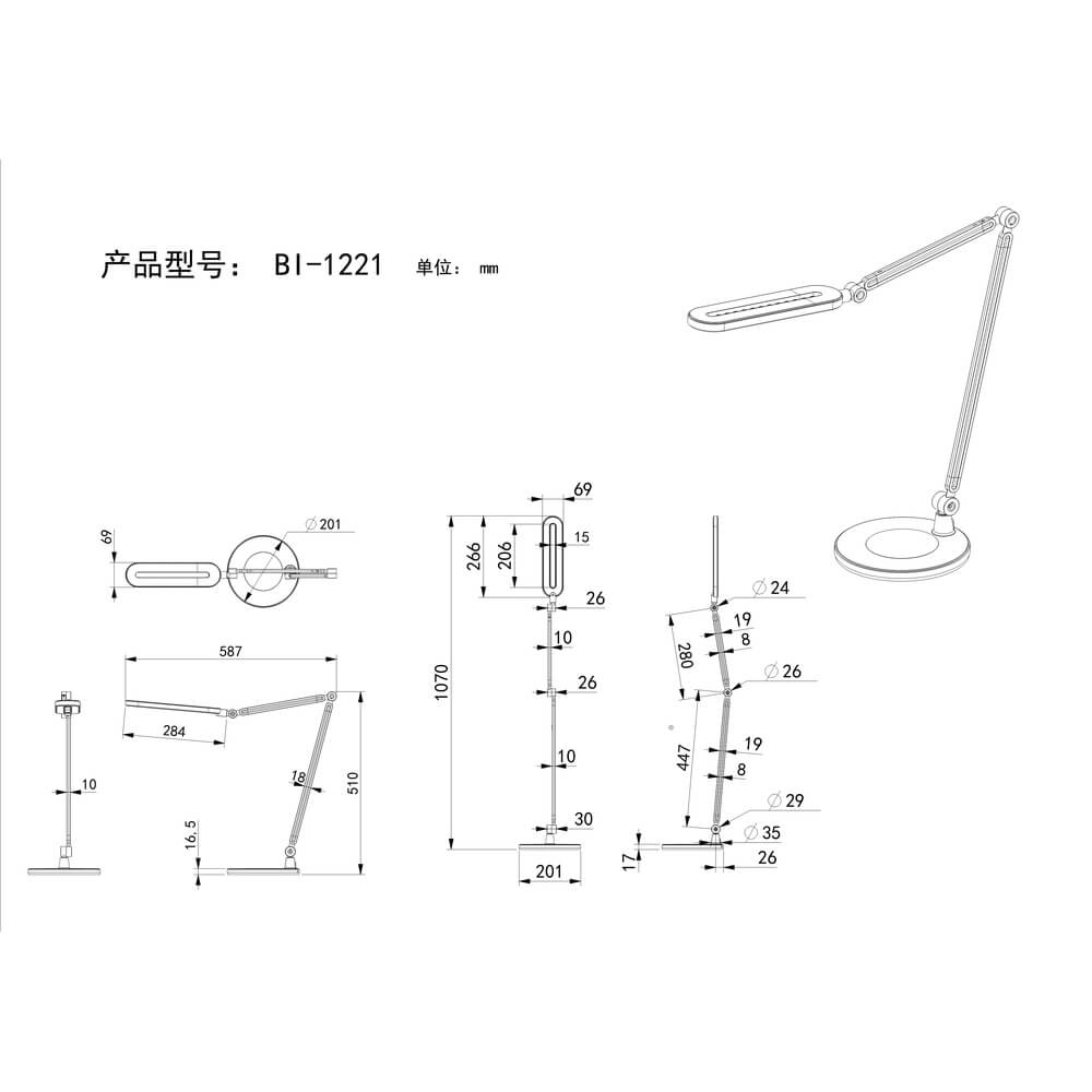 Lampe de bureau Ursino gris Globo 9007371414024