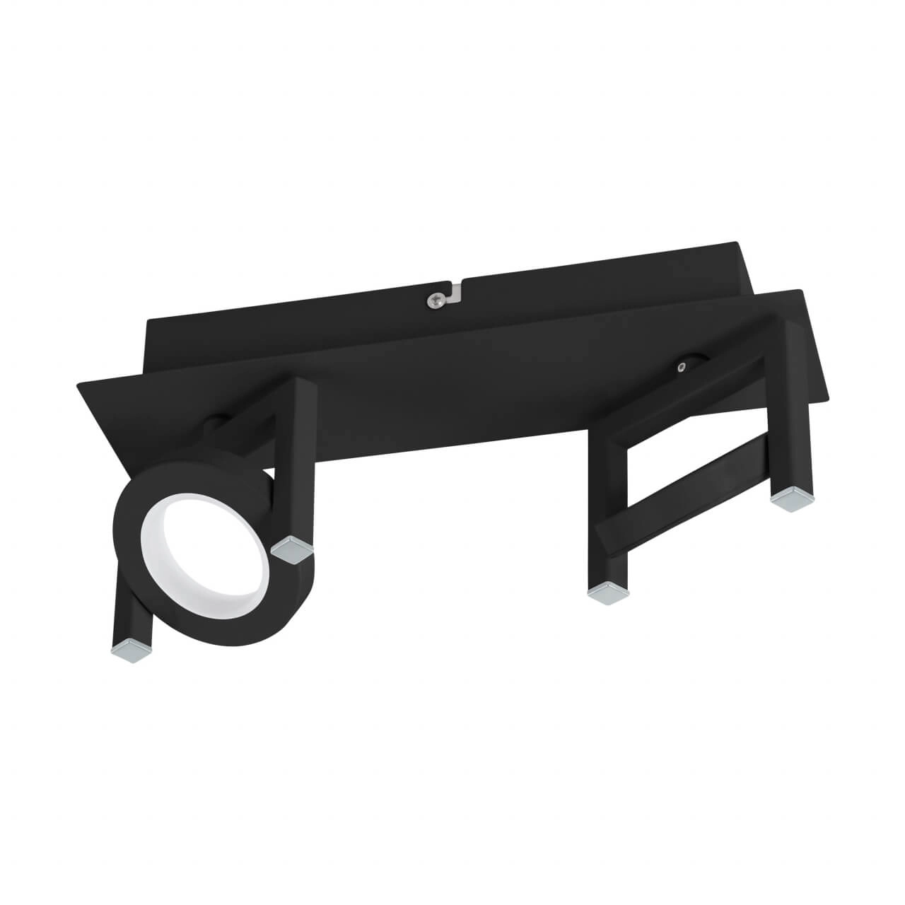 Spot de plafond LED Trastanello