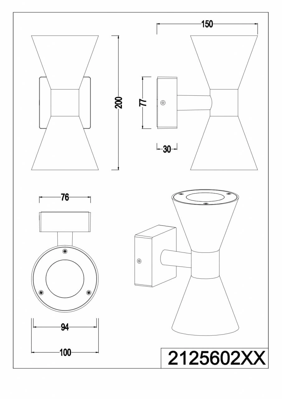 Applique Ardas brun rouille Trio 4017807564051
